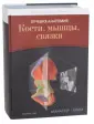Крим Джулия