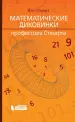 Миниатюра 1