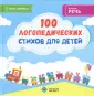 НИИ Эврика