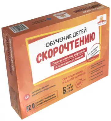 Шамиль Ахмадуллин - Обучение детей скорочтению. Полная система обучения в домашних условиях Шамиль Ахмадуллин - Обучение детей скорочтению. Полная система обучения в домашних условиях обложка книги