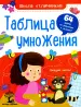 Миниатюра 1