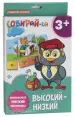 Миниатюра 1