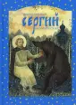 Перехвальская Е. В.