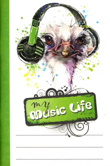 Блокнот "My music life", А5 обложка книги