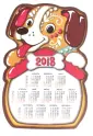 Календари 2018