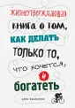 МакАскилл Дэнни