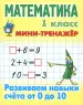 Миниатюра 1