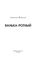 Миниатюра 3