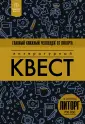 Книга книголюба