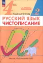 Илюхина Вера Алексеевна