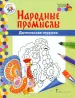 Миниатюра 1