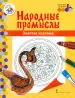 Миниатюра 1