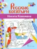 Миниатюра 1