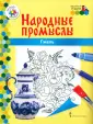 Анищенков Владимир Робертович