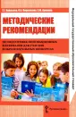 Навазова Татьяна Гавриловна