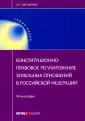 Аверьянова Наталья Николаевна