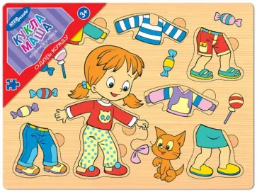 Игра из дерева "Одень куклу. Кукла Маша" (89303) обложка книги