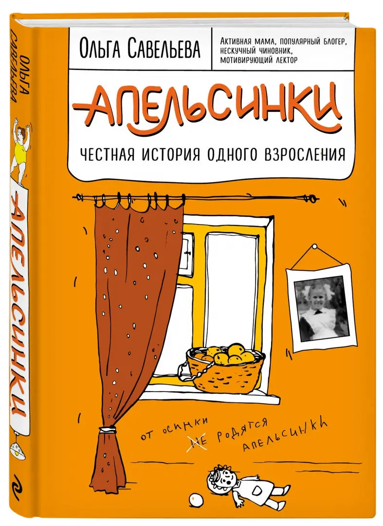 Как написать детскую книгу - Пошаговая инструкция для молодого писателя