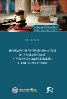 Сборники статей, ежегодники, конференции