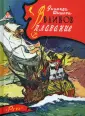 Шишова Зинаида Константиновна