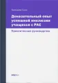 Смит Тристрам