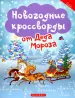 Миниатюра 1