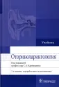 Никитин Константин Александрович