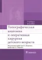 Андреев Иван Дмитриевич