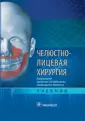 Байриков Иван Михайлович