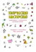 Миниатюра 2