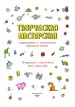 Миниатюра 2
