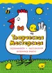 Миниатюра 1