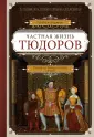 Борман Трейси