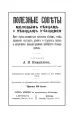Миниатюра 4
