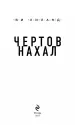 Миниатюра 4