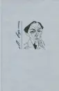 Кузьмин Михаил Алексеевич
