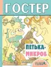 Миниатюра 1