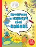Миниатюра 3