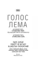 Миниатюра 4
