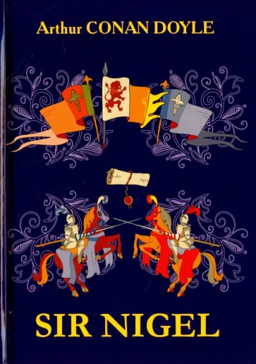 Arthur Doyle - Sir Nigel обложка книги