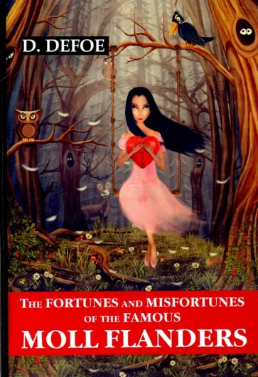 Daniel Defoe - The Fortunes and Misfortunes of the Famous Moll Flanders обложка книги