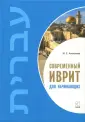 Алексеева Мария Евгеньевна
