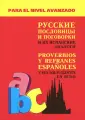 Киселев Александр Валентинович