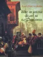 Ахмад Фарис аш-Шидйак