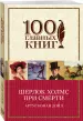 Миниатюра 2