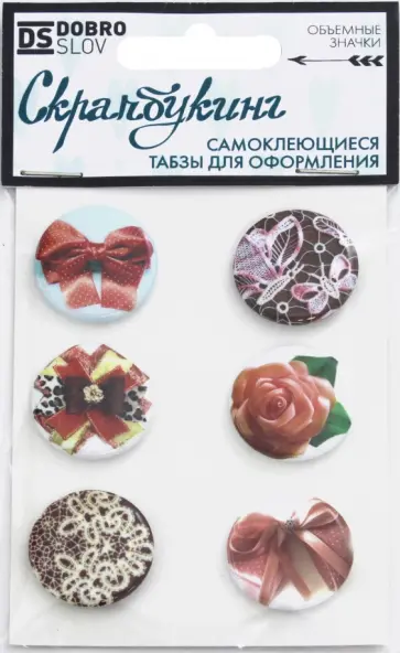 Табзы, набор "Бантики"(25 мм, на скотче) обложка книги