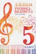 Миниатюра 1