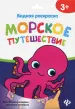 Миниатюра 1