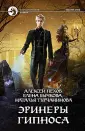 Бычкова Елена Александровна
