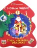 Миниатюра 1